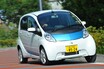 トヨタ・日産・ホンダ・三菱が「e-Mobility Power社」に巨額の出資！　「利益目当て」じゃない尊い目的とは