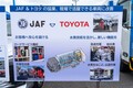 新たな仲間募集、JAFの給水素＋給電カー、新型GR86の方向性…S耐最終戦で見えたトヨタと水素の現在地