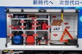 新たな仲間募集、JAFの給水素＋給電カー、新型GR86の方向性…S耐最終戦で見えたトヨタと水素の現在地