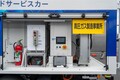 新たな仲間募集、JAFの給水素＋給電カー、新型GR86の方向性…S耐最終戦で見えたトヨタと水素の現在地