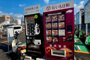 「JR長野駅」周辺にはナゼか多い？　バイクで巡る「変わりダネ自販機」 ドリップ・バッグも薩摩芋も豆腐も!?