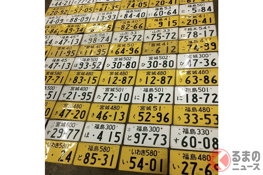 大手中古車店の ナンバー無し走行 が話題に 展示プレート だけでの走行は何が問題 取締りの実態はいかに くるまのニュース 自動車 情報サイト 新車 中古車 Carview