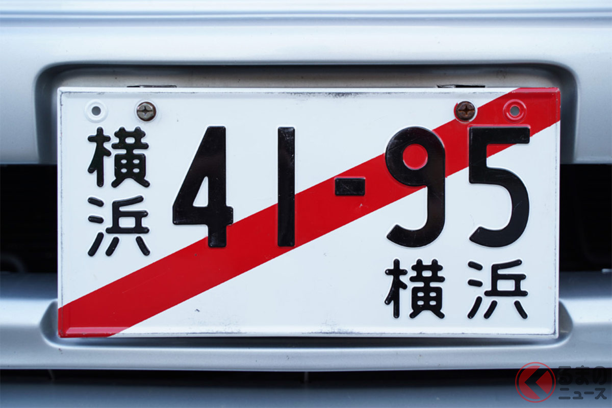 ナンバープレート The 2 Best U Car 中古車販売店 化粧プレート 展示場 展示車両装飾品 販促品 数々の賞を受賞 Best