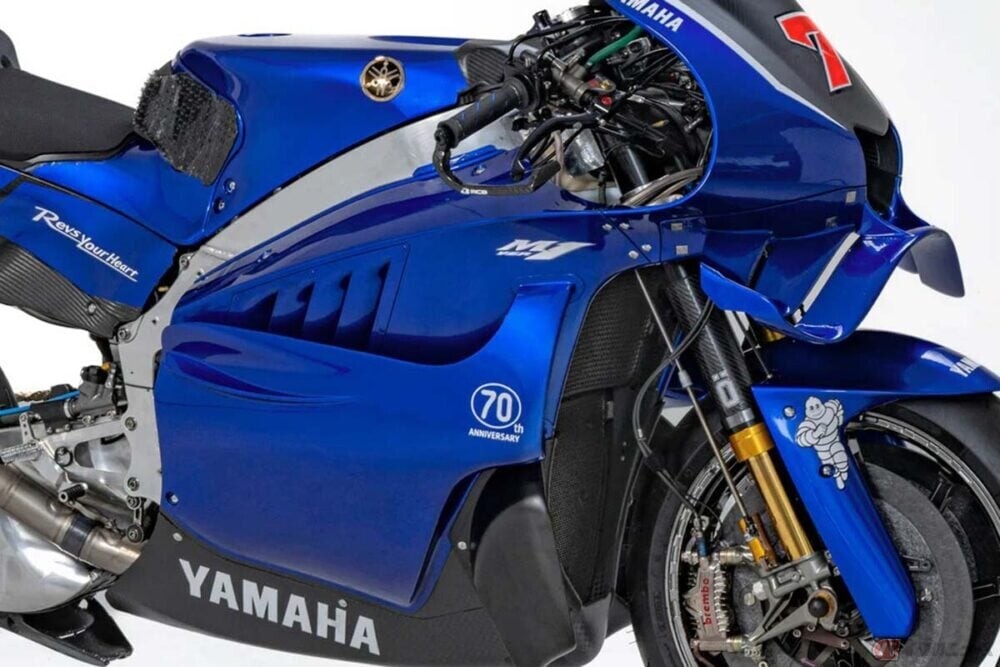 ヤマハがついに「V4」エンジンを搭載!? 新型MotoGPマシン「YZR-M1」のプロトタイプを公開 2026年は参戦する全メーカーがV4エンジン採用か