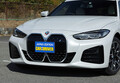 【最新モデル試乗】BMWはBEV作りの天才かもしれない！？  i4・eドライブの凄い実力