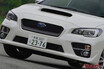 4WD×スバル＝無敵の安心感！ 中古WRX S4のおすすめ年式と狙い目価格