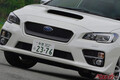 4WD×スバル＝無敵の安心感！ 中古WRX S4のおすすめ年式と狙い目価格