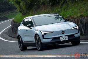 スーパーカー並みの俊足!? 全長4.2mの“ちょうどいい”「コンパクトSUV」登場！ 速さと乗り心地を両立したボルボ新型「EX30」の実力とは？