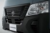 日産「キャラバン」が一部改良でガソリンモデルにACCを採用。新型アウトドア仕様やプレミアム仕様も追加…価格は270万8200円から