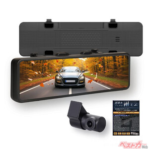 とにかく明るい！　KEIYO「AN-DM003」登場　STARVIS×55fpsで後方視界が激変