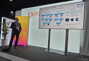 マレリ、ハイブリッド・EV向け新型エネルギー管理システム発表…航続と電池寿命を延ばす