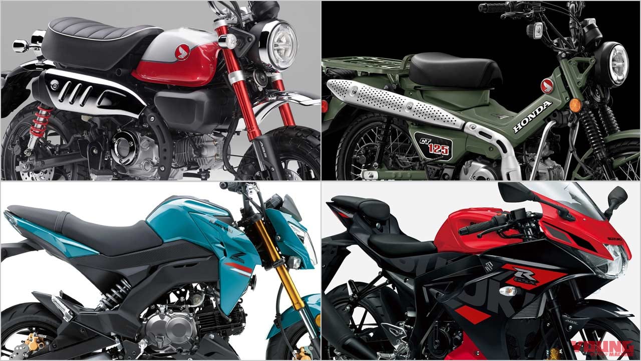21新型バイク総まとめ 日本車51 125cc原付二種クラス 新125 110横型エンジン投入でホンダ原二再躍進 Webヤングマシン 自動車情報サイト 新車 中古車 Carview