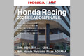 ファン感謝　モビリティリゾートもてぎのHONDA Racing Thanks Dayが姿を変え東京・青山で「Honda Racing 2024 Season Finale」を開催