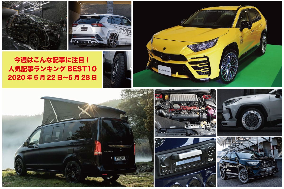 今どき珍しいポップアップルーフ車がベンツにあるの知ってる 人気記事ランキングbest10 5月22日 5月28日 今週はこんなニュースが注目でした スタイルワゴン ドレスアップナビ 自動車情報サイト 新車 中古車 Carview