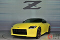 日産 新型「Z」価格は400万円台前半で400馬力超!? GT-Rとは違う新しいZとは