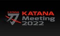 【スズキ】9/11「KATANA Meeting 2022」で KATANA ラッピング列車の展示会を実施！ オリジナル硬券セットの販売も