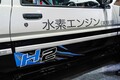 さすが本家の完成度！ 名車「AE86」＝レビトレをEVと水素車にトヨタが魔改造