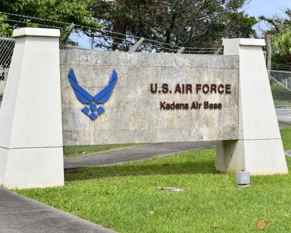 日本軍の特攻兵器「桜花」の格納庫が嘉手納基地内に!? 県内唯一の施設がココにあったワケ
