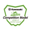 【カワサキ】日本初導入のコンペティションモデル「KLX140R L」を12/1に発売！