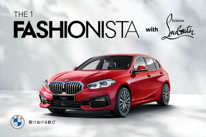 BMW、現行『1シリーズ』に限定車“ファッショニスタ”を導入。発売を記念しエル・ジャポンとコラボ
