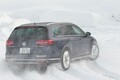 【試乗】雪道で本領発揮！　VWの4モーション技術をティグアン＆パサートオールトラックで体感