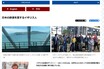 なぜ日本の鉄道オタクは「孤独」なのか？ 欧米ファンに遠く及ばぬ「公共性」──その背景にある“参画感”の欠如とは