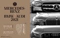 ル・ボラン2月号、12月24日発売！！