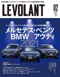 ル・ボラン2月号、12月24日発売！！