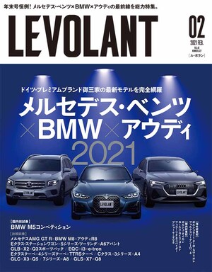 ル・ボラン2月号、12月24日発売！！