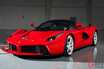 「F40」「F50」「エンツォ」「ラ フェラーリ」で4億円超えのもっとも高価なフェラーリは？