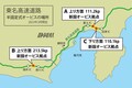 赤く光らない!?「東名高速」に「新オービス」設置！ 場所が分からない「半固定式」が静岡に3箇所も