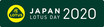 年に一度の大イベント「ジャパン ロータス ディ 2020」開催中止を決定