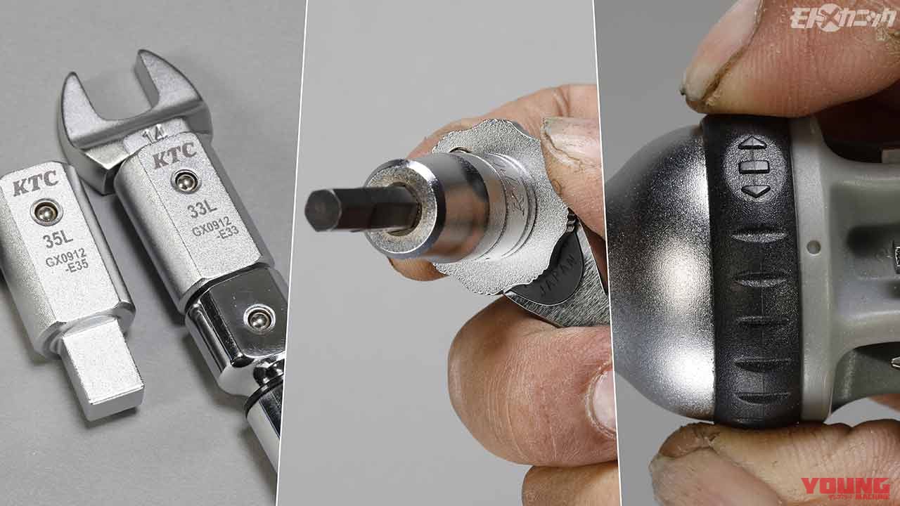 名門工具メーカーktc製 バイクメンテナンス作業スピードアップに役立つ工具 8選 Webヤングマシン 自動車情報サイト 新車 中古車 Carview