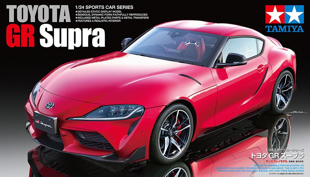 新製品 タミヤ トヨタ Gr スープラを1 24スケールで再現したプラモデル Le Volant Carsmeet Web 自動車情報サイト 新車 中古車 Carview