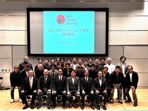 JDA（日本ディテーリング協会）が発足　ディテーリング業界の持続的発展に務めると発表