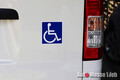 クルマでよく見かける「四つ葉・車いす・身体障がい者」マーク！　自身も周囲も再確認すべき本当の意味とは