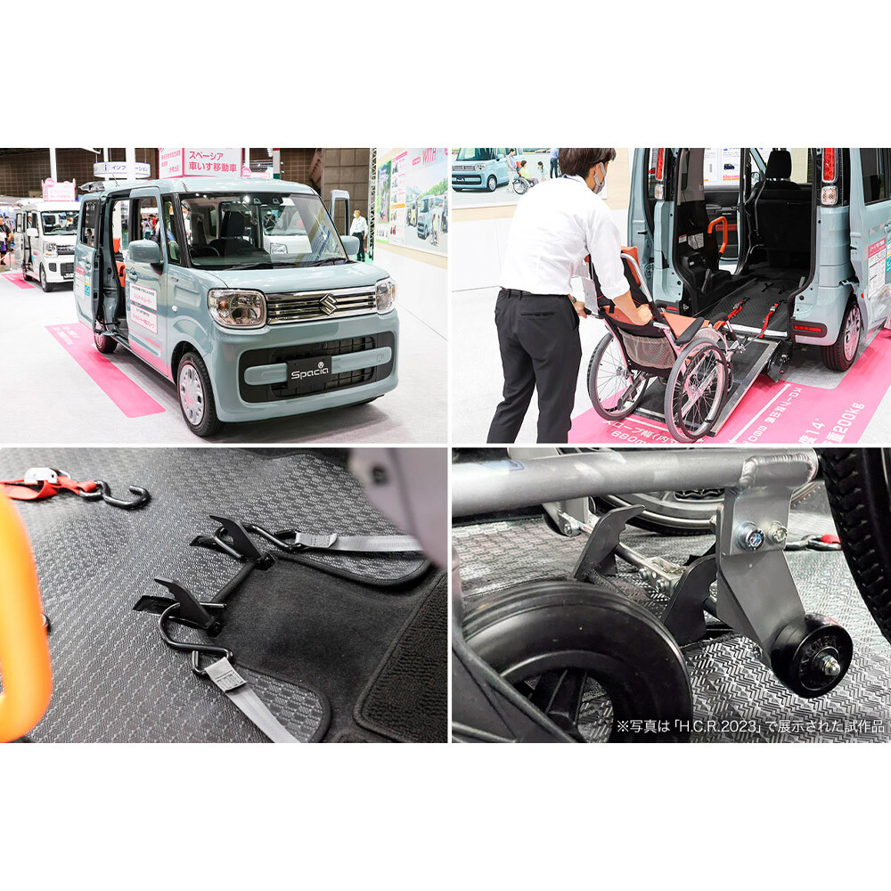 車いすのワンタッチ固定化を目指した「車椅子簡易固定システム」実装の研究中間報告