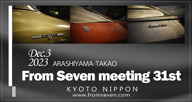 12月3日（日）京都 嵐山-高雄 フロムセブンミーティングが開催