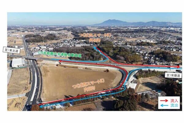 筑波山が近くなる！ 圏央道「つくば西スマートIC」ついに3月開通
