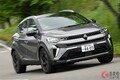 “超”低燃費な「コンパクトSUV」が大幅刷新！ 精悍マスクで「タフさ」もアップ！ ルノー「新型キャプチャー」2つのパワートレインの違いとは【試乗】