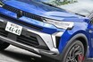“超”低燃費な「コンパクトSUV」が大幅刷新！ 精悍マスクで「タフさ」もアップ！ ルノー「新型キャプチャー」2つのパワートレインの違いとは【試乗】