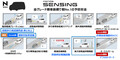 ホンダの最新安全技術最前線