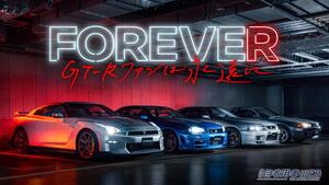 GT-Rを愛してくれたファンに感謝！「FOREVE“R” ～GT-Rファンは永遠に～」特別イベント開催