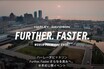ハーレーが新型車を発表 オンラインイベント『FURTHER、FASTER、さらなる高みへ。』で「ローライダーST」など注目モデル公開