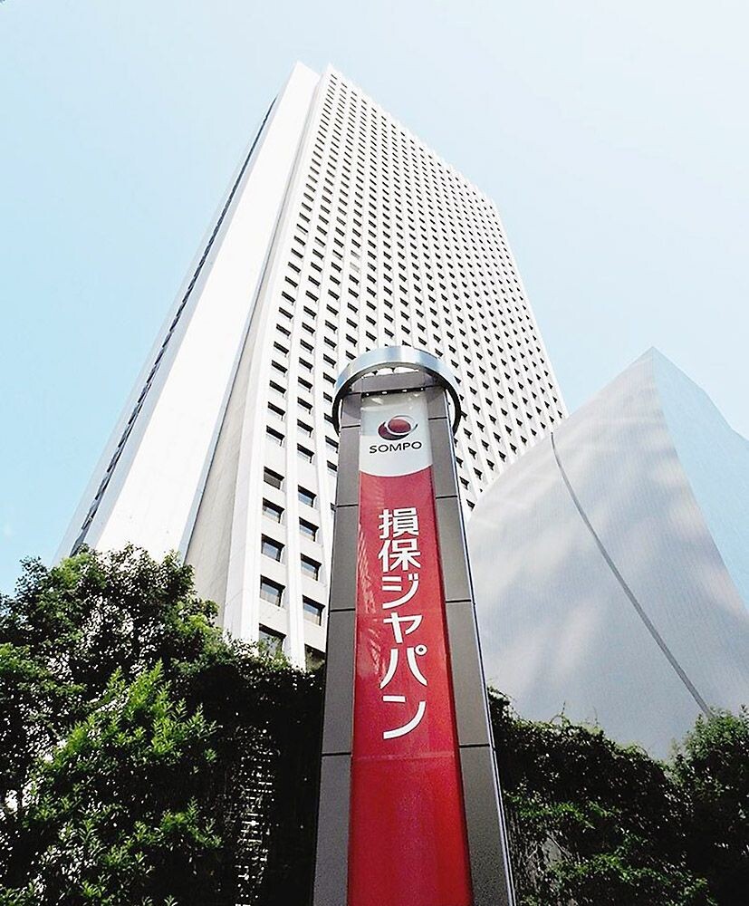 損保ジャパン、不正アクセスによる情報漏えいで金融庁から報告徴求命令