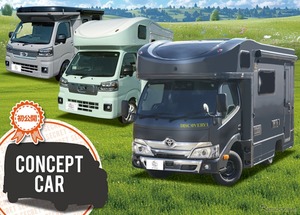 JP STAR、新型キャンピングカーのプロトタイプを初公開へ　トレッサ横浜で体験会