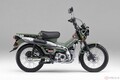 『小野木里奈の○○○○○日和』　ハンターカブの楽しさは走り出した瞬間から始まる
