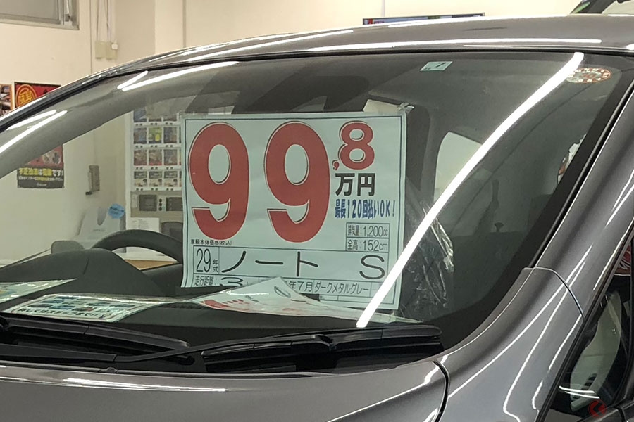 新車なのか中古車なのか 登録済み未使用車 はどんなクルマか 新車よりも安い理由 くるまのニュース 自動車情報サイト 新車 中古車 Carview