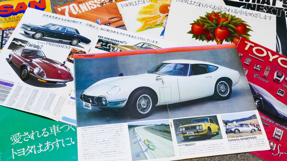 モーターマガジン４　１９７７　トヨタ2000GTポスター付き モーターマガジン4 1977 トヨタ2000GTポスター付き
