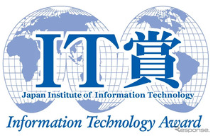 三井ダイレクト損保、IT奨励賞を2年連続受賞…データドリブンマーケティングで業務プロセス改革